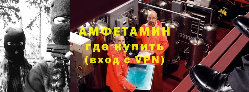 закладки  hydra   Амфетамин Premium  Искитим 