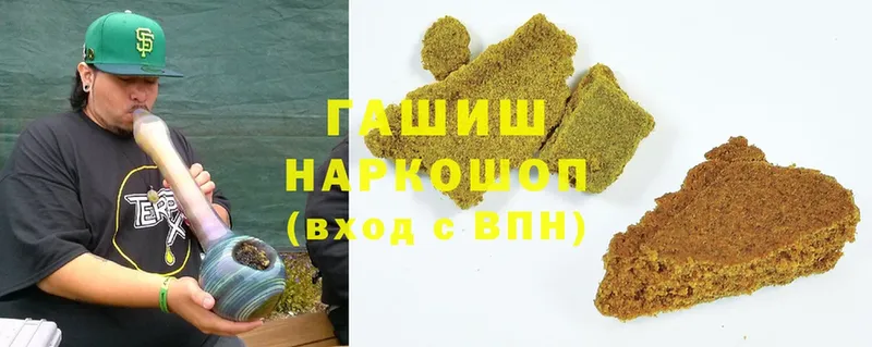 Гашиш 40% ТГК  где купить наркоту  Искитим 