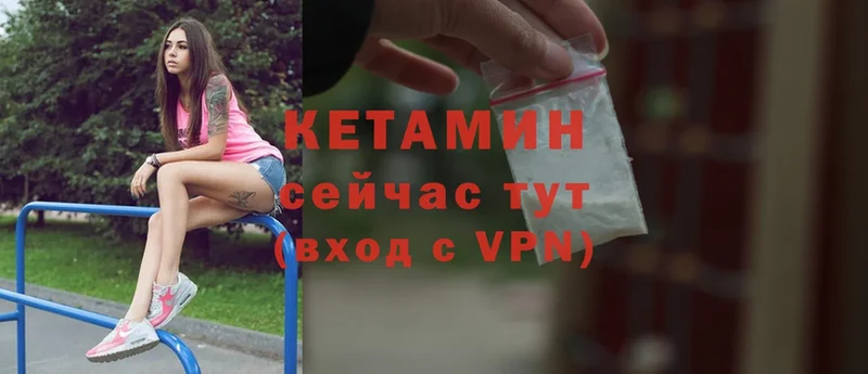 купить  цена  Искитим  КЕТАМИН ketamine 