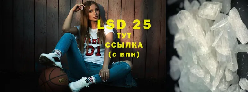 LSD-25 экстази кислота Искитим