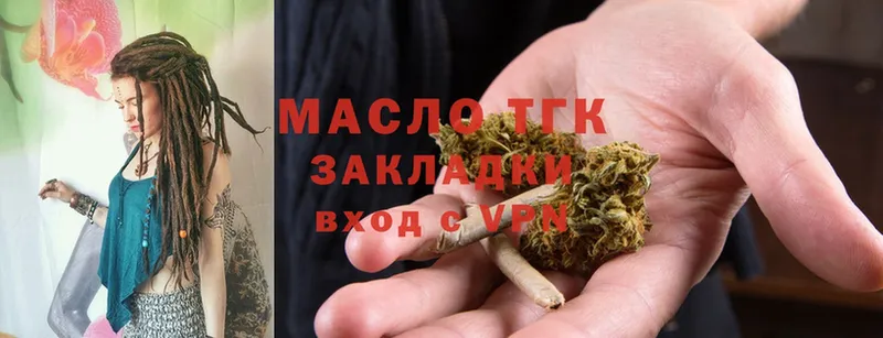 ТГК THC oil  где найти наркотики  omg рабочий сайт  Искитим 